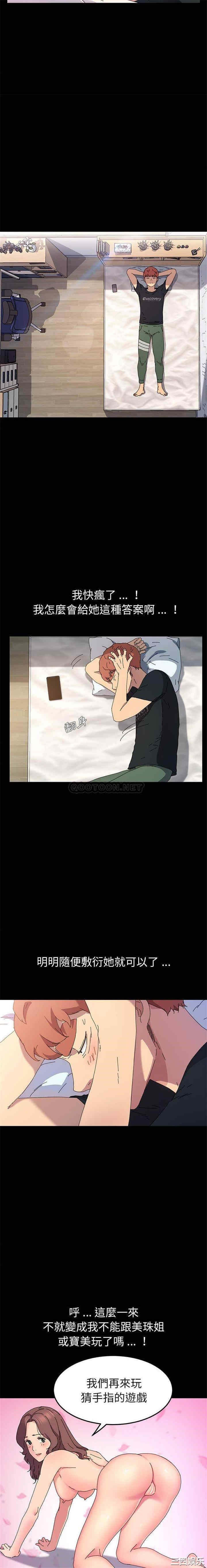 乖乖上钩/危机四伏的家庭生活