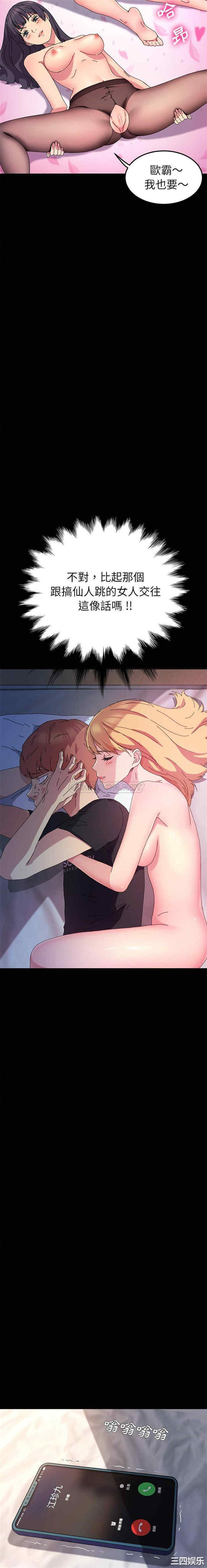 乖乖上钩/危机四伏的家庭生活