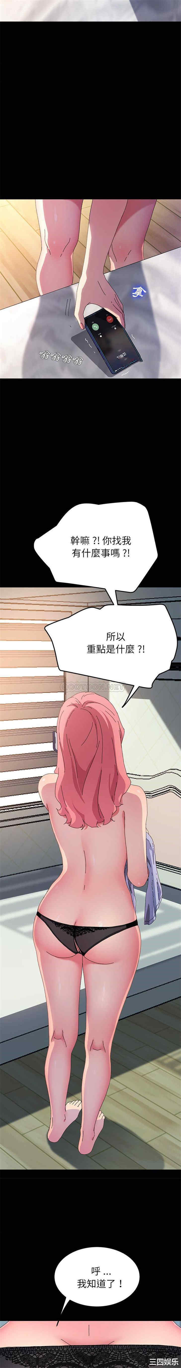 乖乖上钩/危机四伏的家庭生活