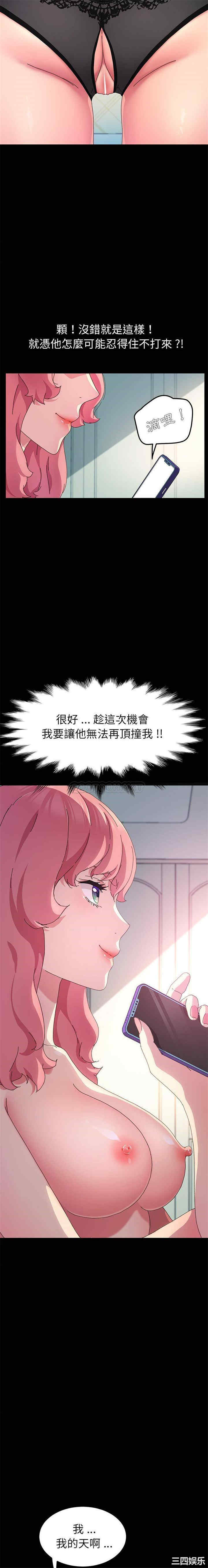 乖乖上钩/危机四伏的家庭生活