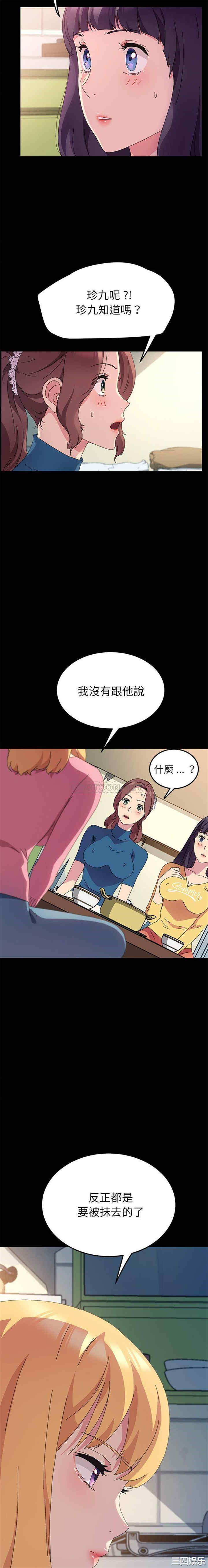 乖乖上钩/危机四伏的家庭生活