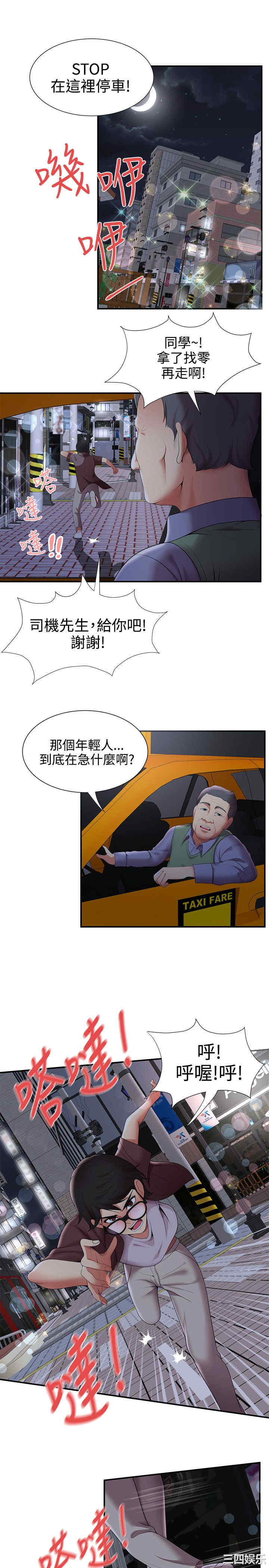 无法自拔的口红胶