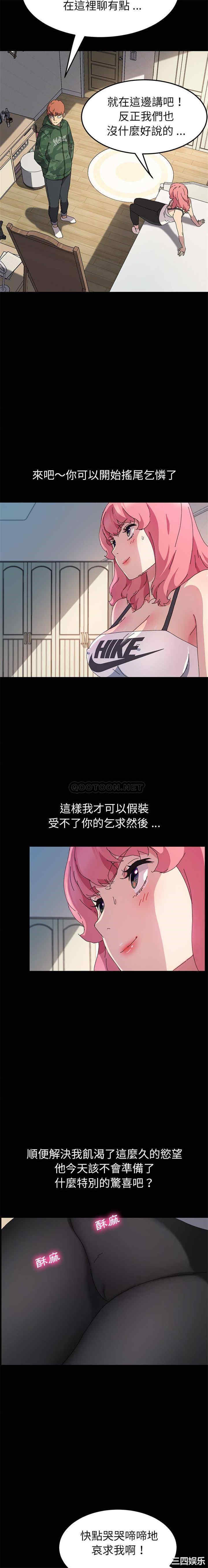 乖乖上钩/危机四伏的家庭生活