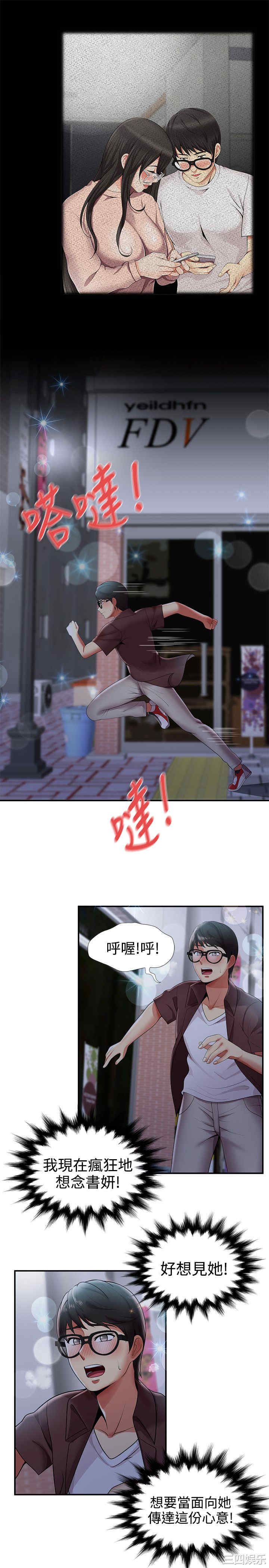 无法自拔的口红胶