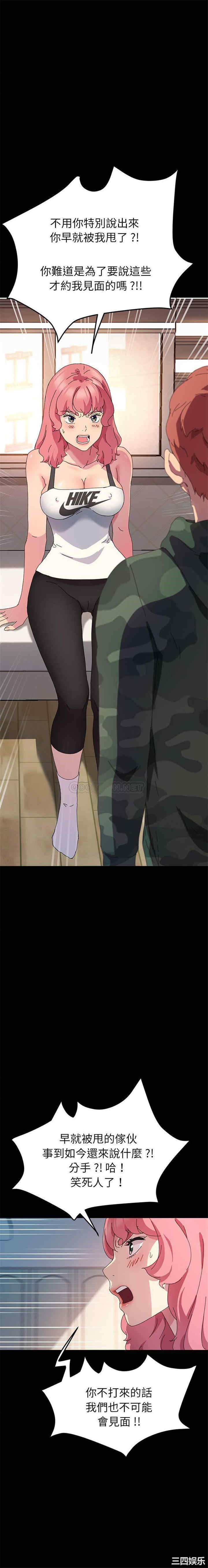 乖乖上钩/危机四伏的家庭生活