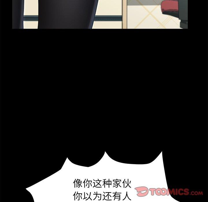 乖乖上钩/危机四伏的家庭生活