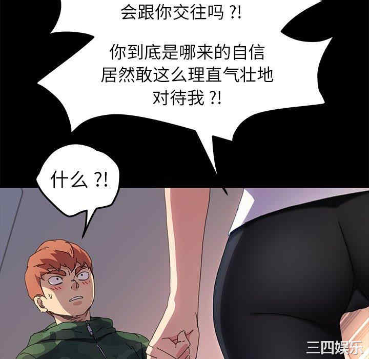 乖乖上钩/危机四伏的家庭生活