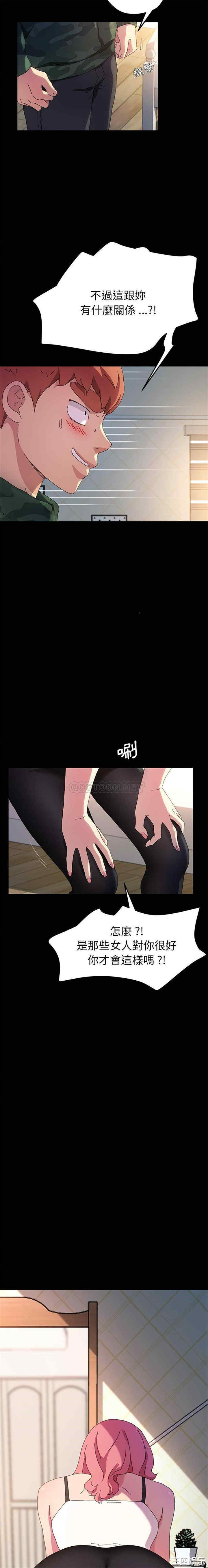 乖乖上钩/危机四伏的家庭生活