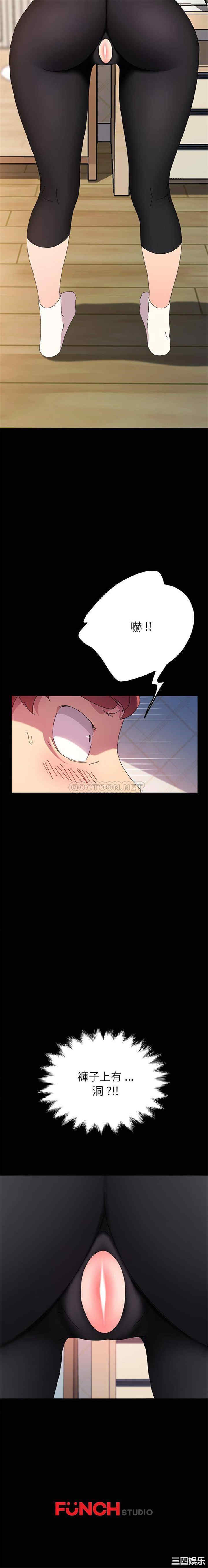 乖乖上钩/危机四伏的家庭生活