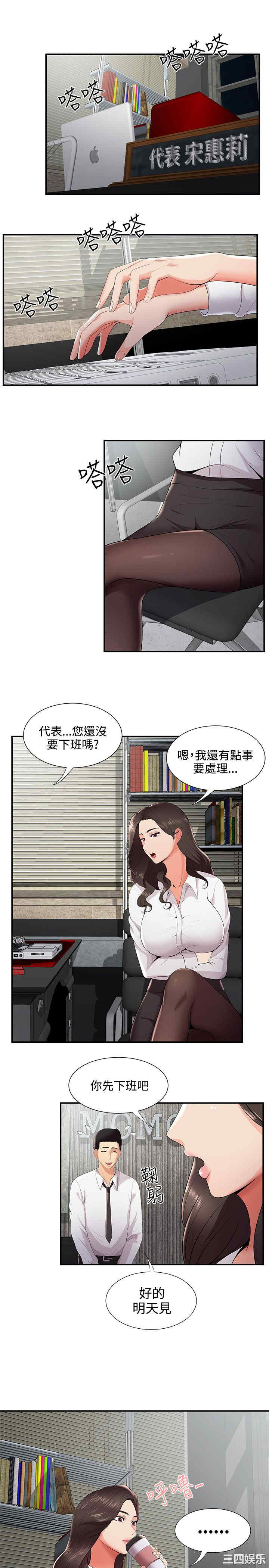 无法自拔的口红胶