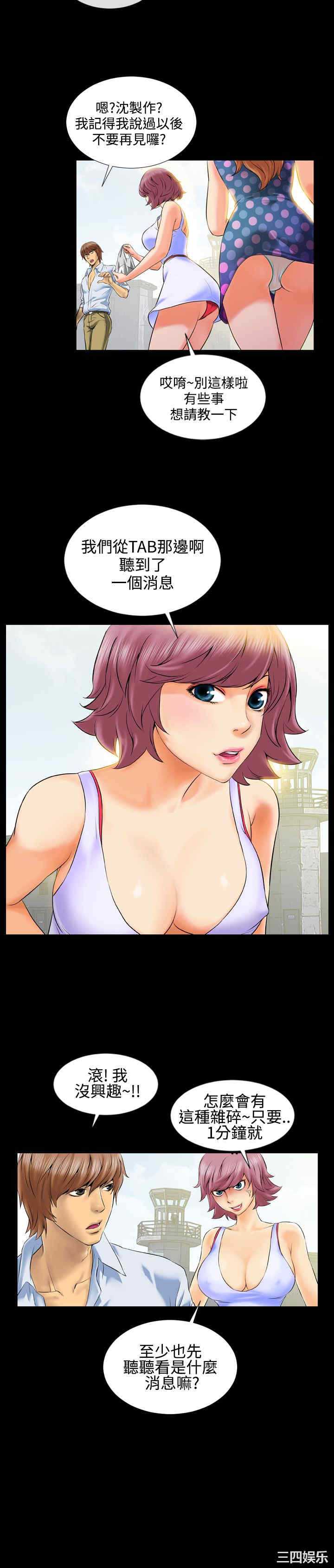 郑本左的AV特攻队