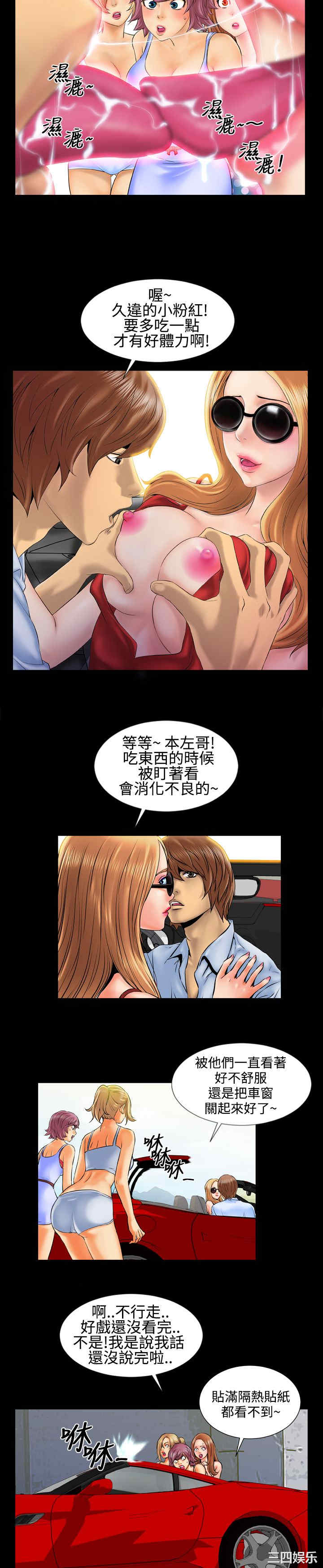 郑本左的AV特攻队