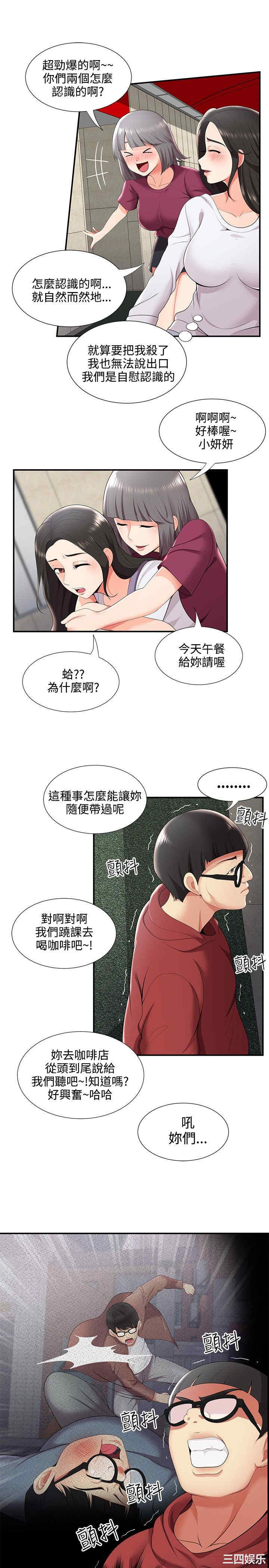 无法自拔的口红胶