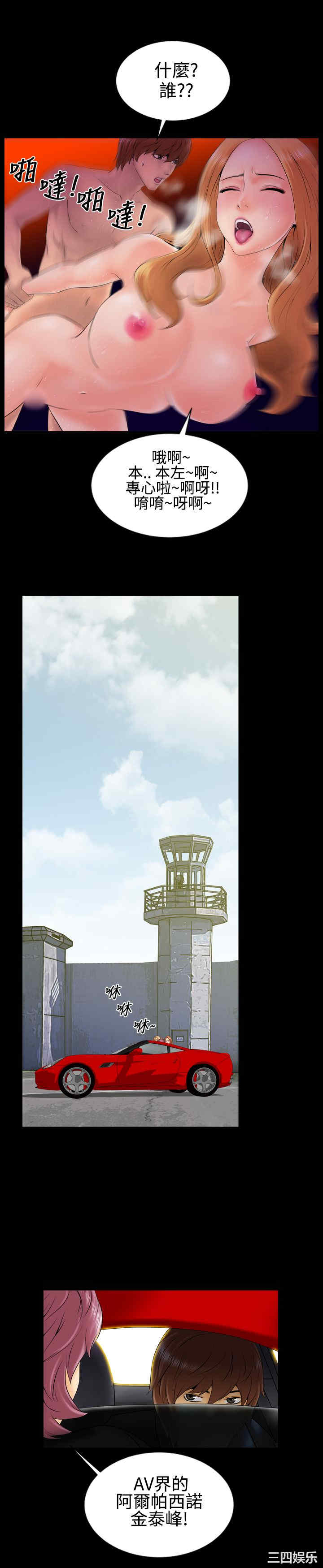 郑本左的AV特攻队