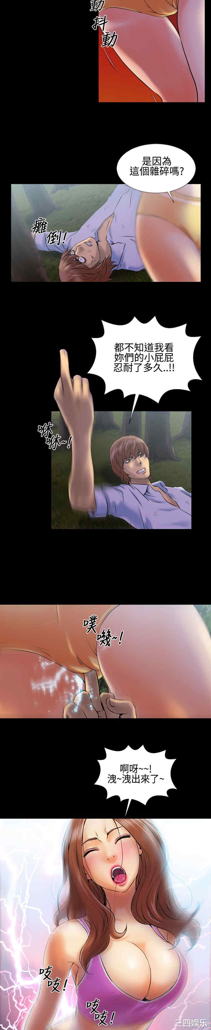 郑本左的AV特攻队