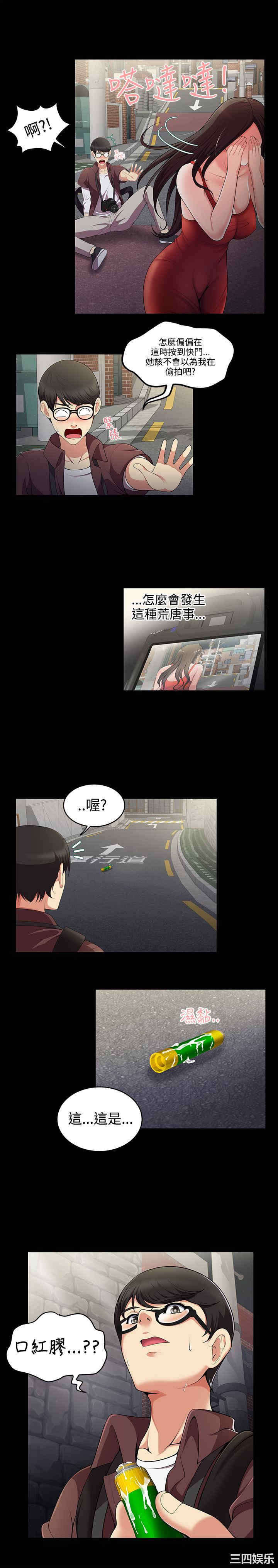 无法自拔的口红胶