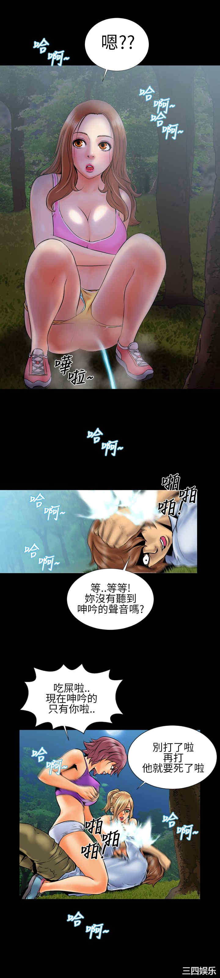 郑本左的AV特攻队