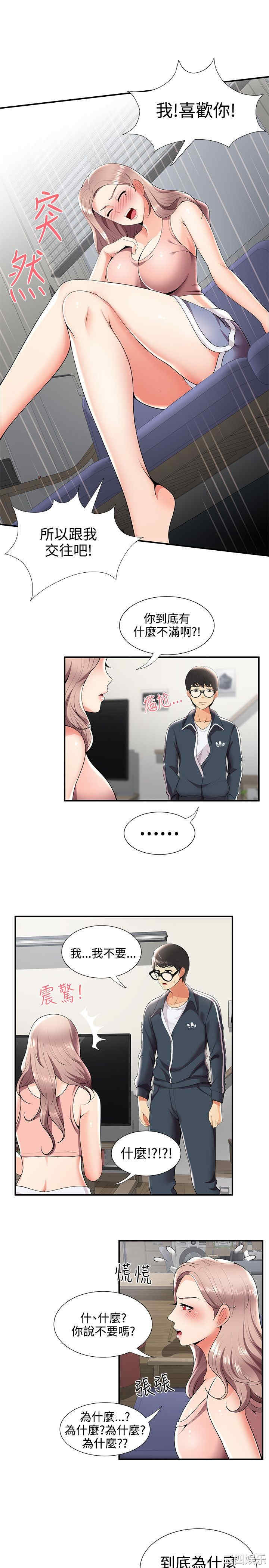 无法自拔的口红胶