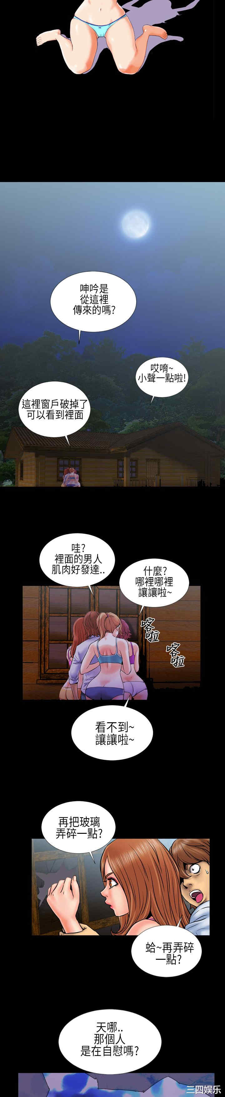 郑本左的AV特攻队