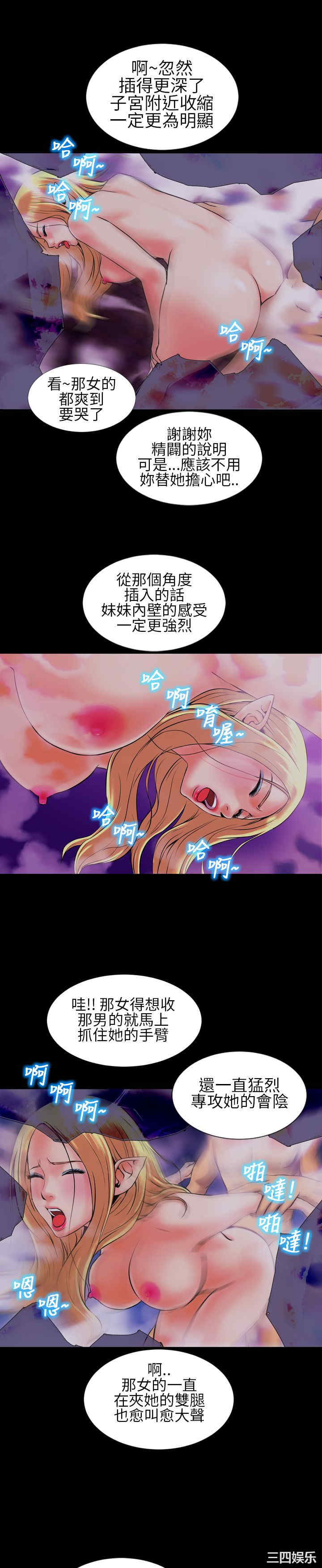 郑本左的AV特攻队