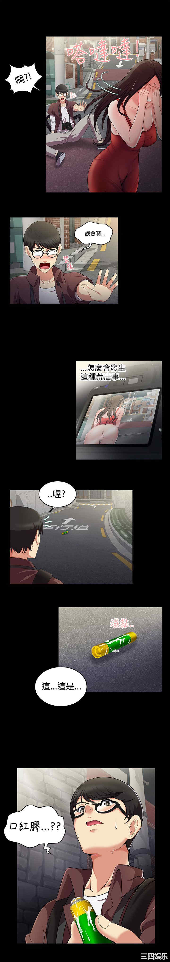 无法自拔的口红胶