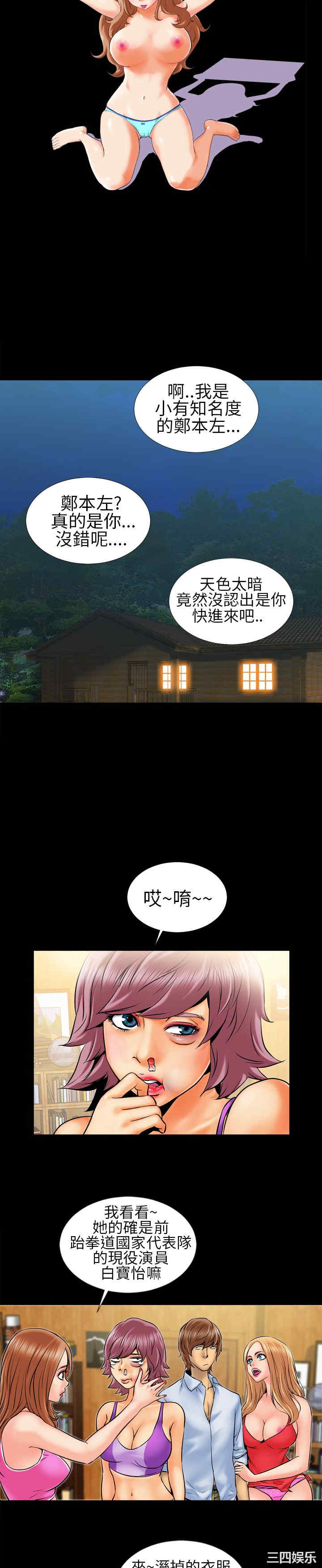 郑本左的AV特攻队