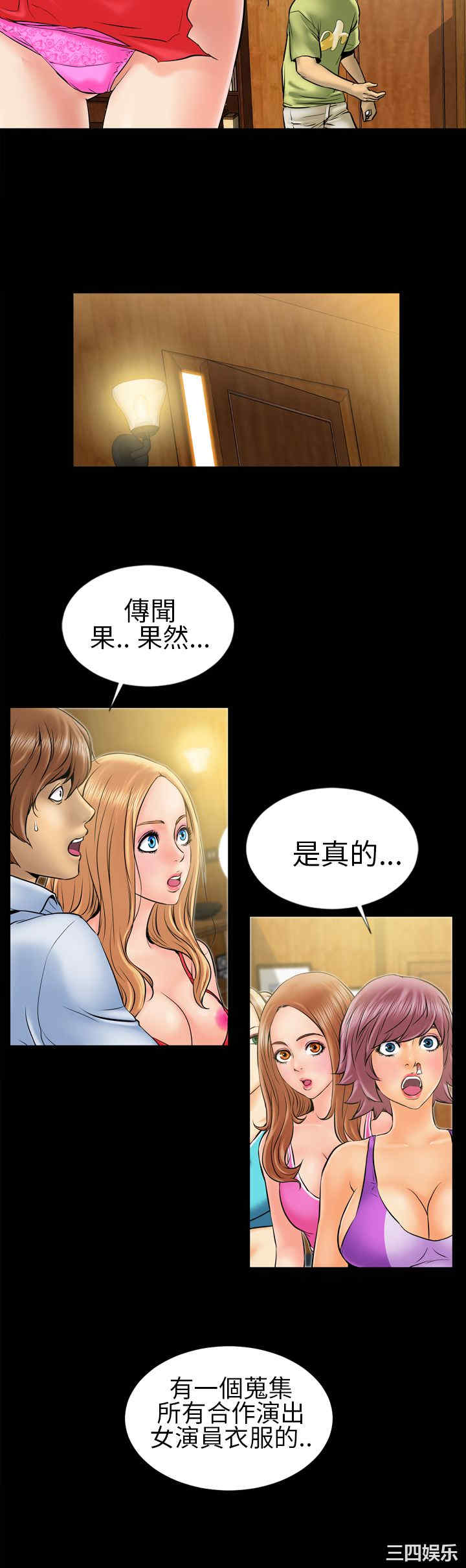 郑本左的AV特攻队