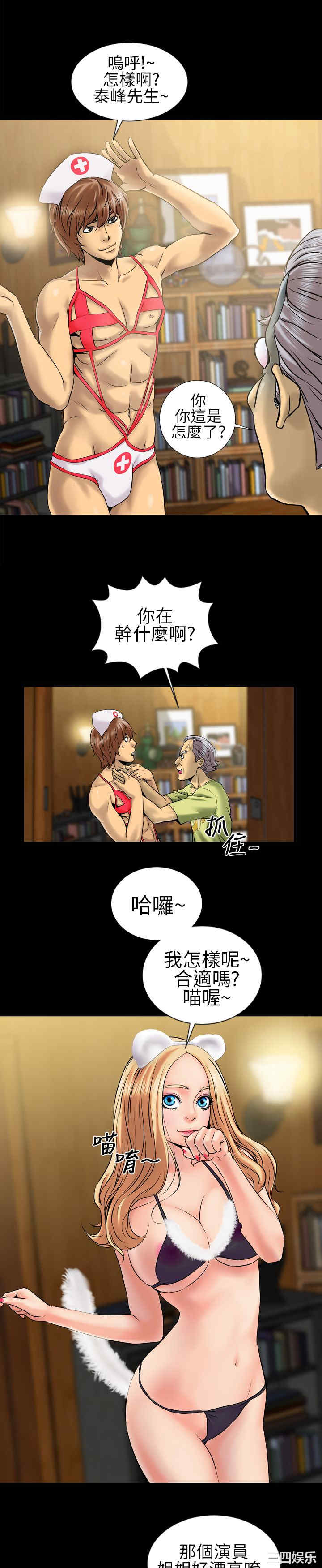 郑本左的AV特攻队