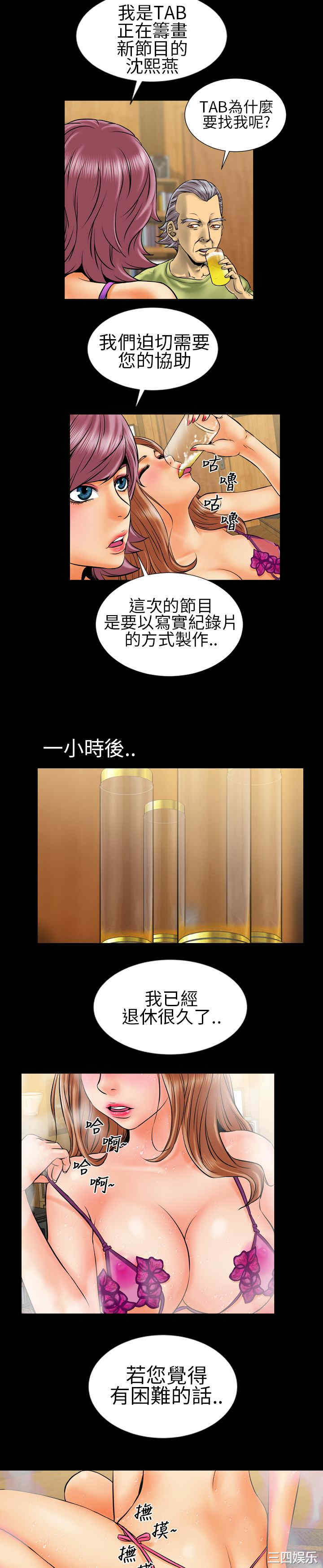 郑本左的AV特攻队