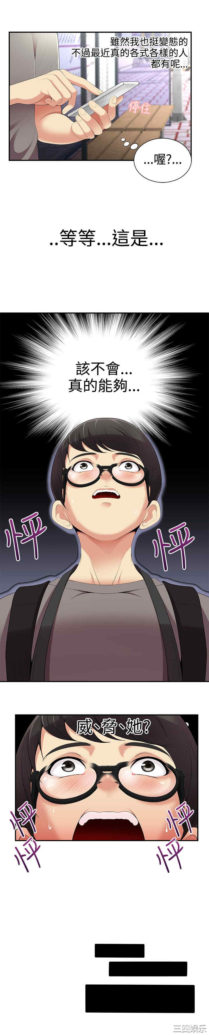 无法自拔的口红胶