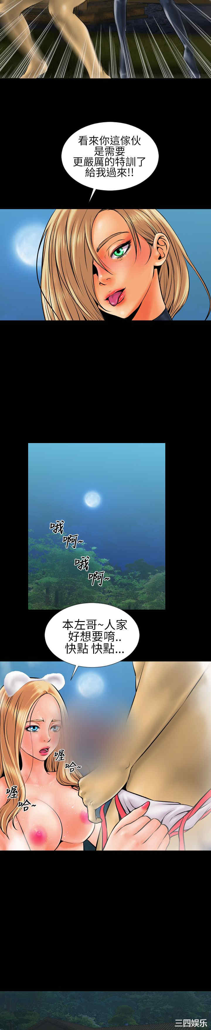 郑本左的AV特攻队