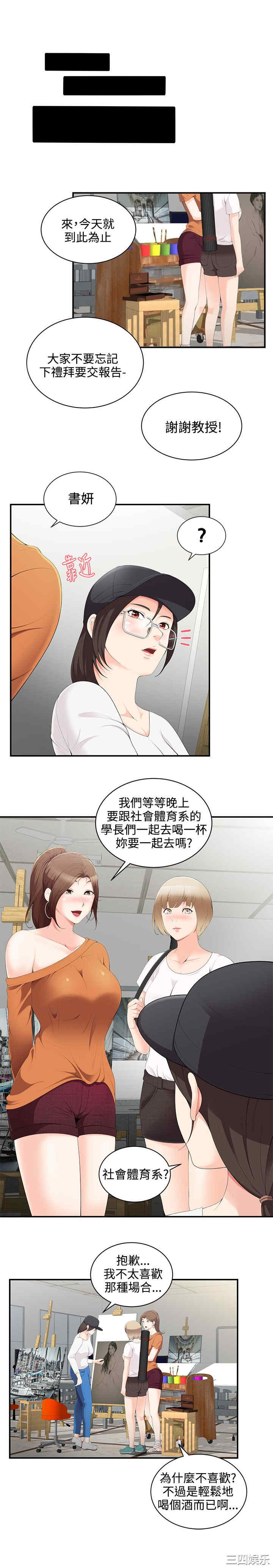 无法自拔的口红胶