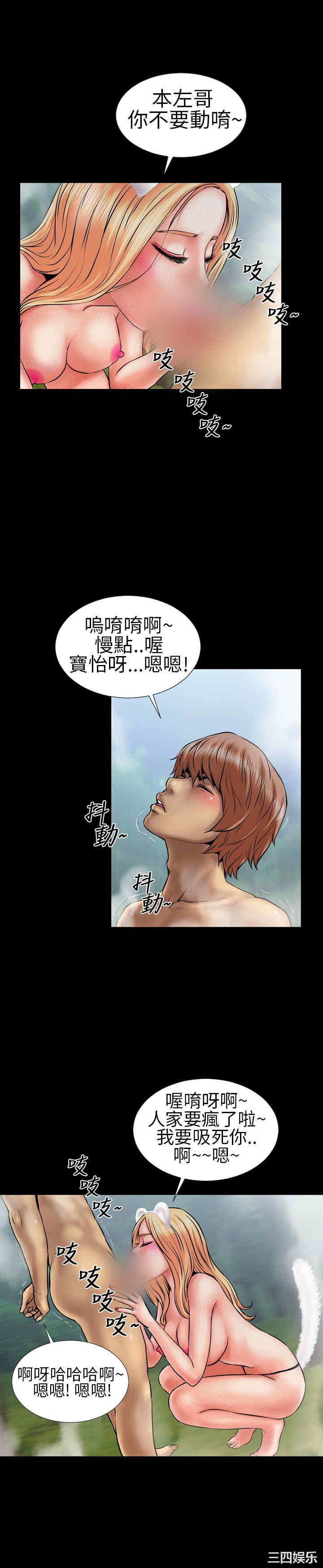 郑本左的AV特攻队