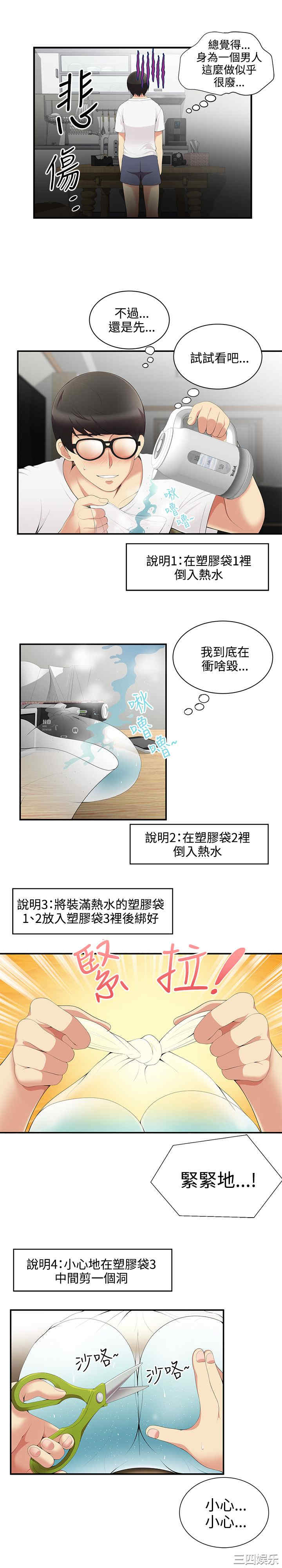 无法自拔的口红胶
