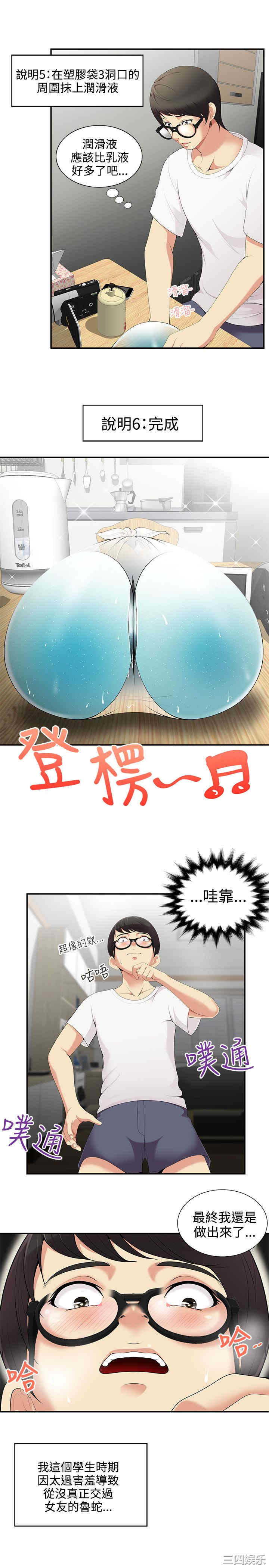 无法自拔的口红胶