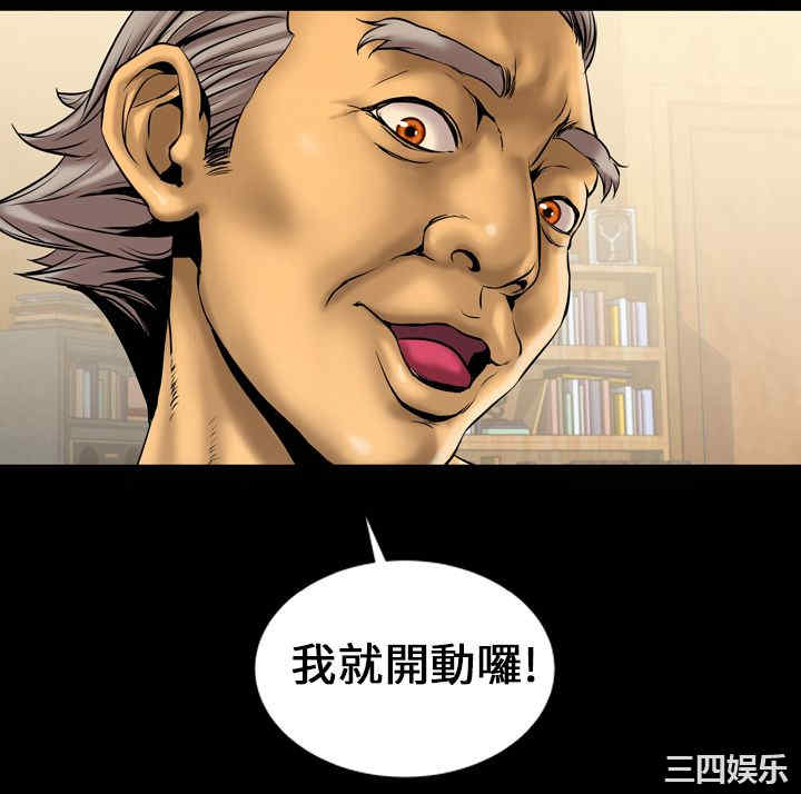 郑本左的AV特攻队