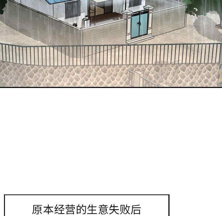 与两姐妹的同居生活/天真姐妹花