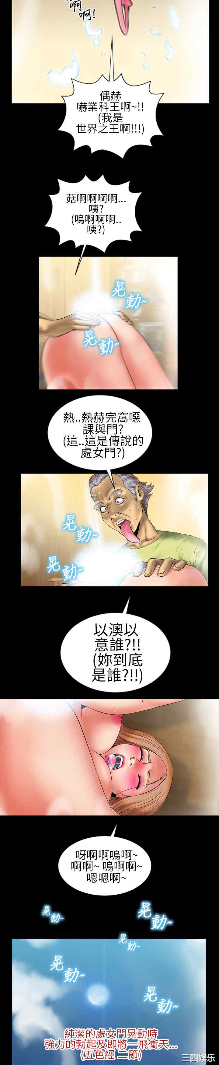 郑本左的AV特攻队