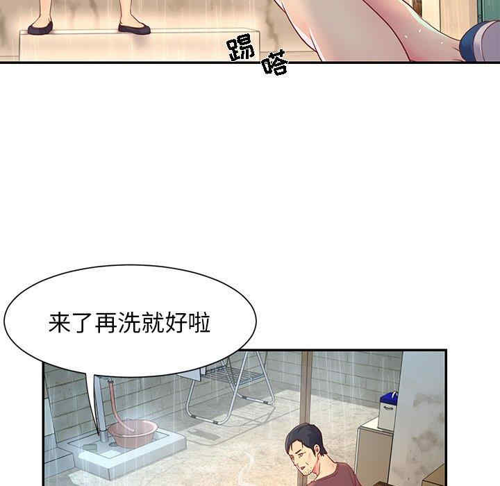 与两姐妹的同居生活/天真姐妹花