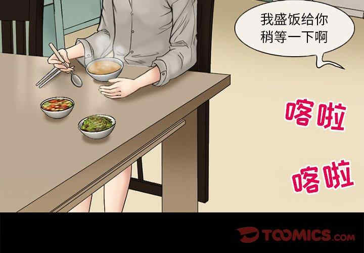 得不到邀请的回忆/不愿勾起的回忆