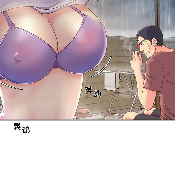 与两姐妹的同居生活/天真姐妹花