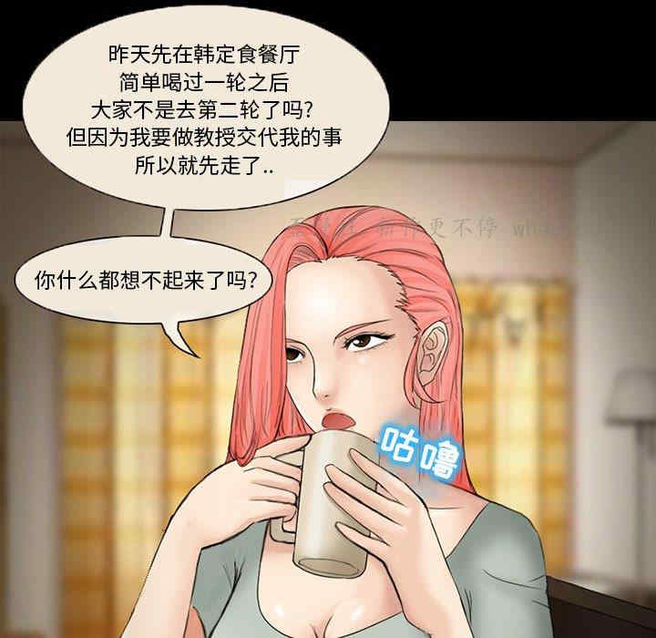 得不到邀请的回忆/不愿勾起的回忆