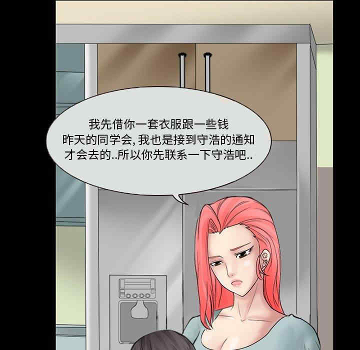 得不到邀请的回忆/不愿勾起的回忆