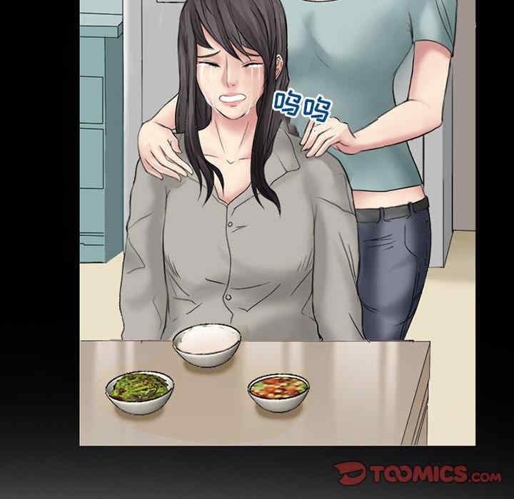 得不到邀请的回忆/不愿勾起的回忆