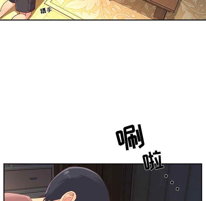 与两姐妹的同居生活/天真姐妹花