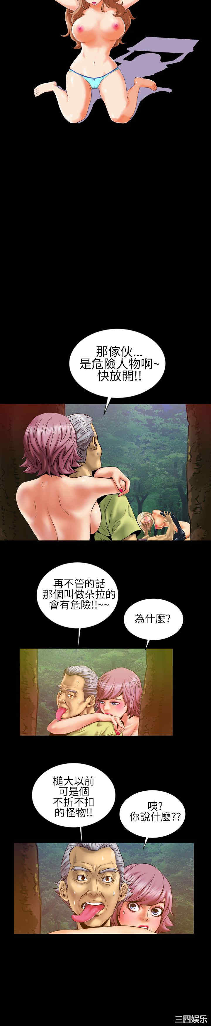 郑本左的AV特攻队