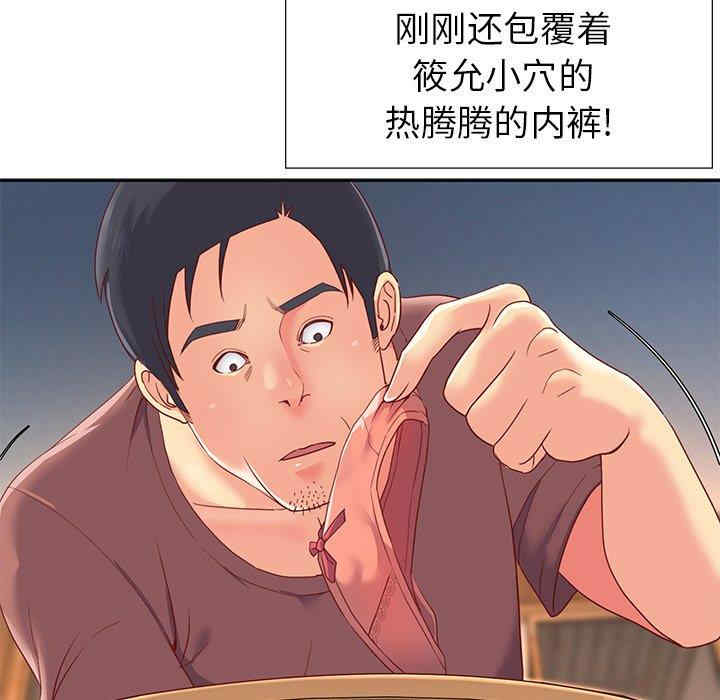 与两姐妹的同居生活/天真姐妹花