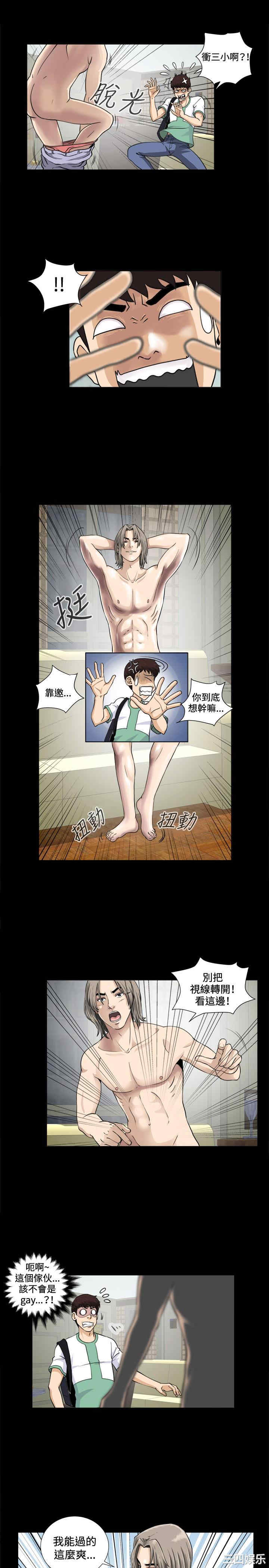 危险性游戏
