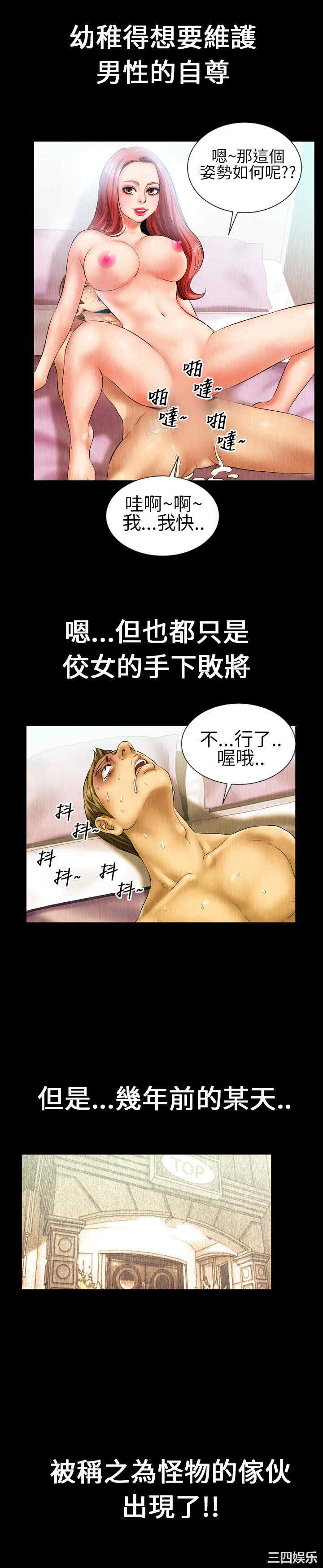 郑本左的AV特攻队