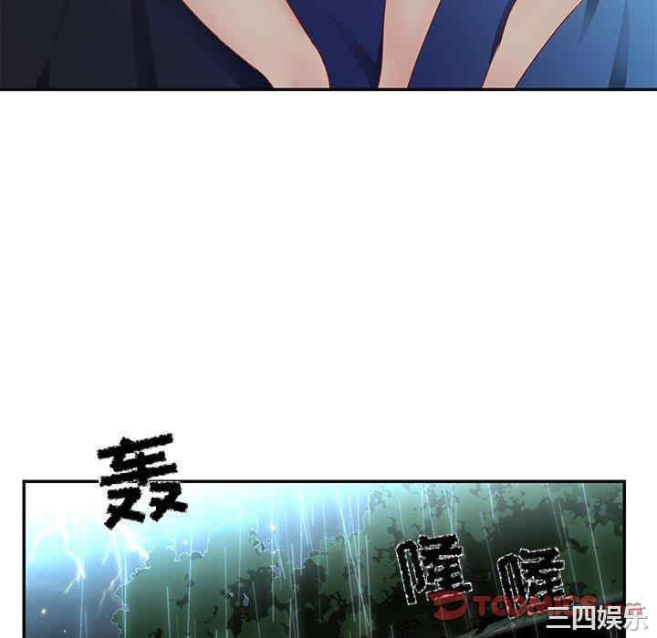 与两姐妹的同居生活/天真姐妹花